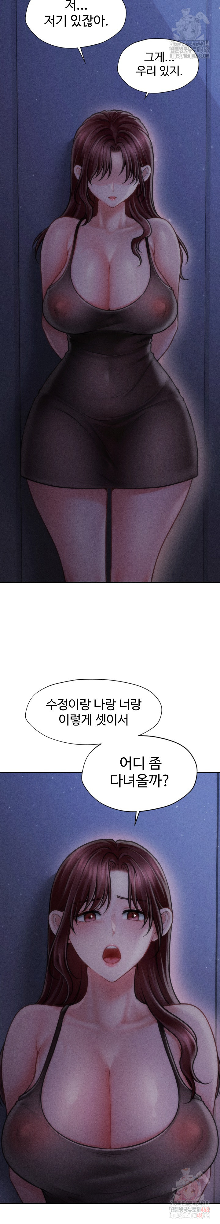 The Chairman’s Secret Son Raw - Chapter 18 - photo - 31