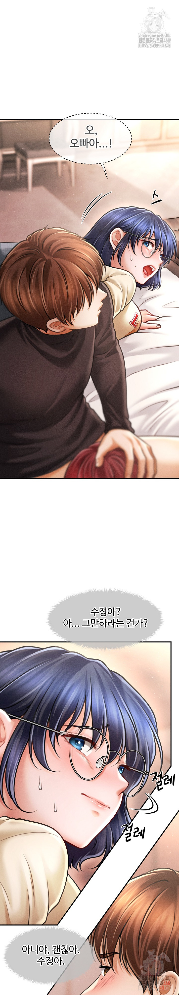 The Chairman’s Secret Son Raw - Chapter 18 - photo - 4