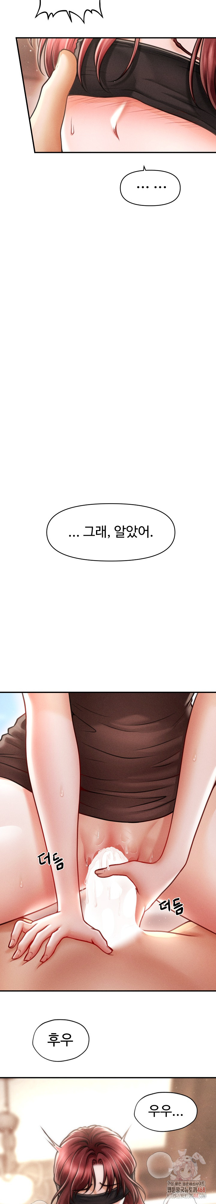 The Chairman’s Secret Son Raw - Chapter 18 - photo - 7