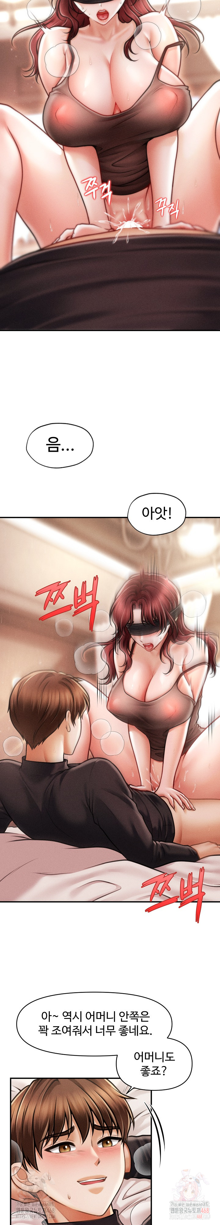 The Chairman’s Secret Son Raw - Chapter 18 - photo - 8