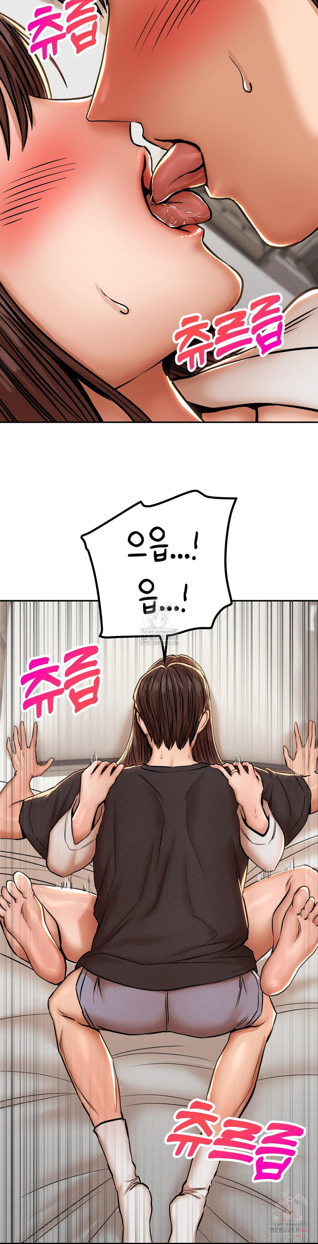Could it Be True? Raw - Chapter 64 - photo - 4
