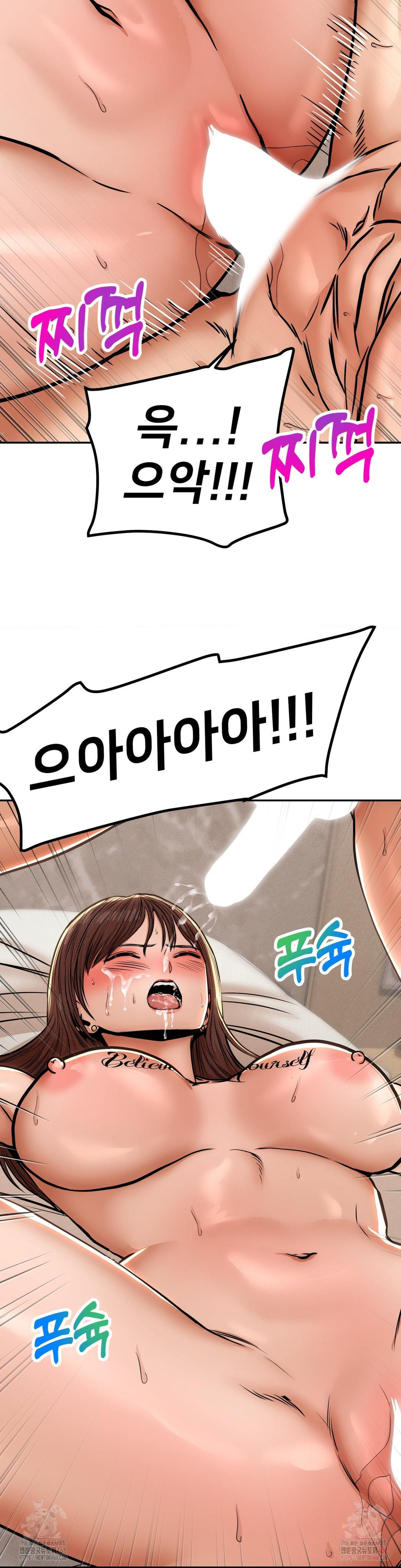 Could it Be True? Raw - Chapter 65 - photo - 9