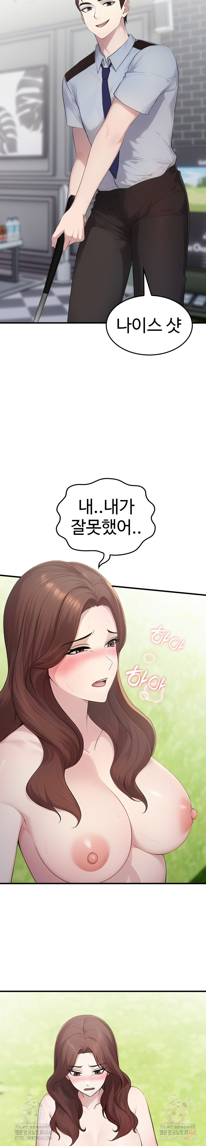 Married Woman Hunter Raw - Chapter 11 - photo - 10