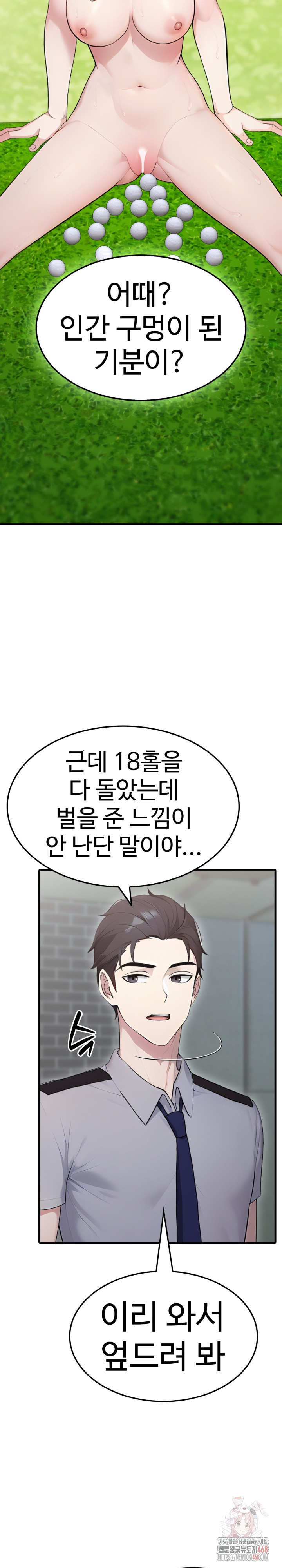 Married Woman Hunter Raw - Chapter 11 - photo - 11