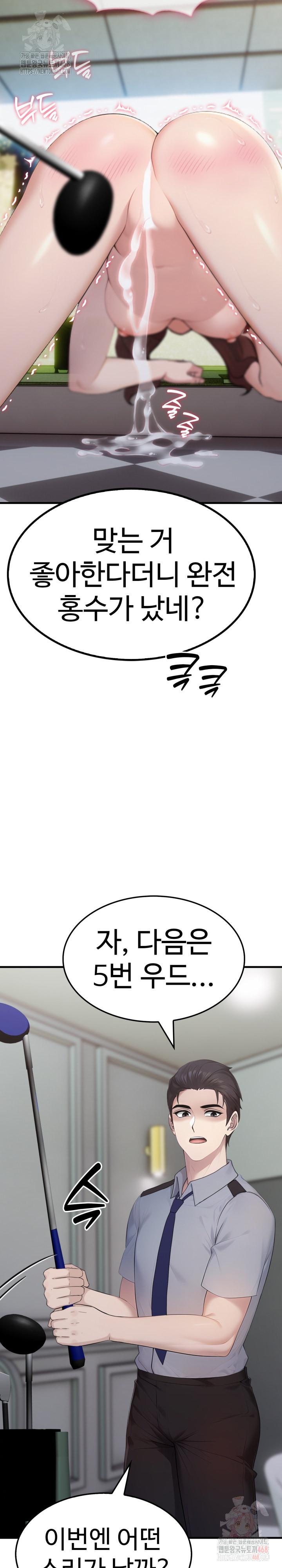 Married Woman Hunter Raw - Chapter 11 - photo - 15