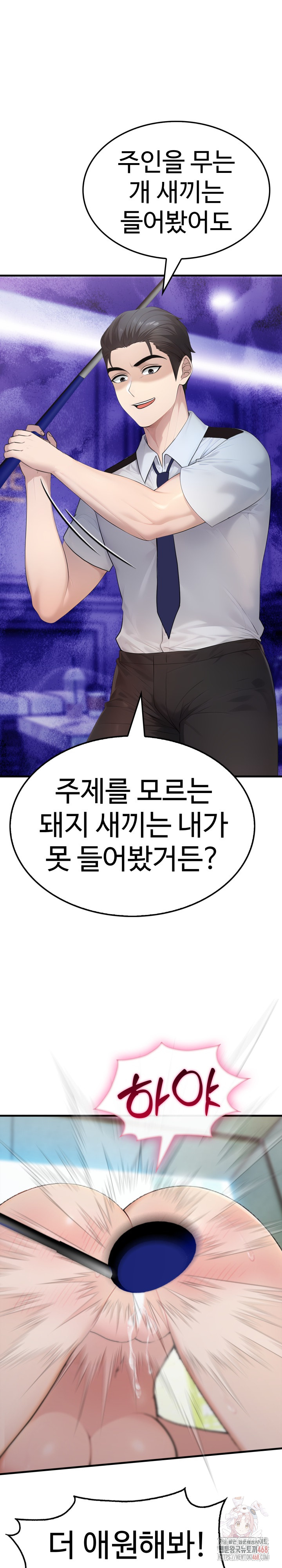 Married Woman Hunter Raw - Chapter 11 - photo - 18