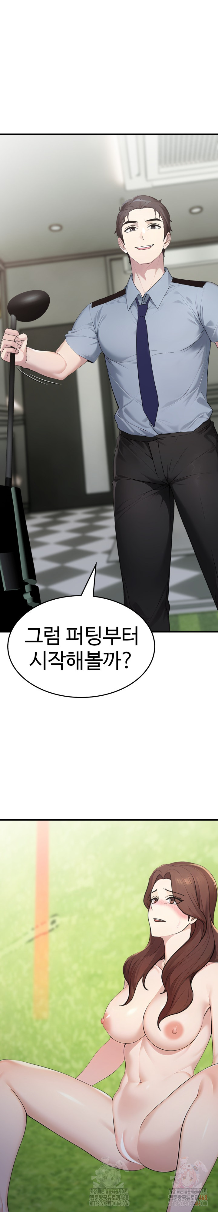 Married Woman Hunter Raw - Chapter 11 - photo - 2