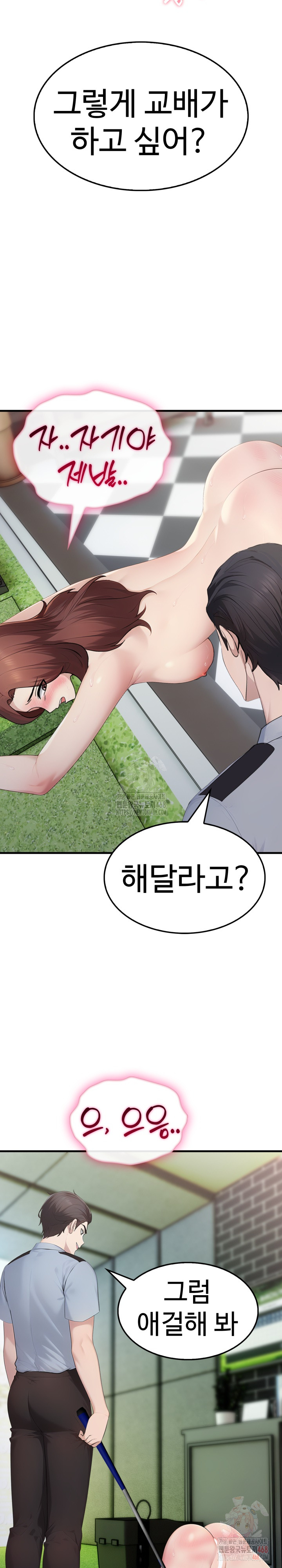 Married Woman Hunter Raw - Chapter 11 - photo - 20