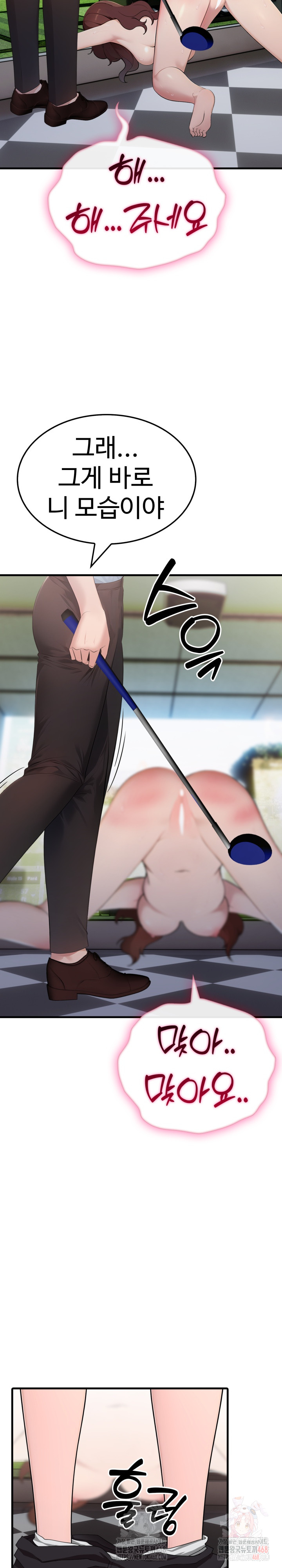 Married Woman Hunter Raw - Chapter 11 - photo - 21