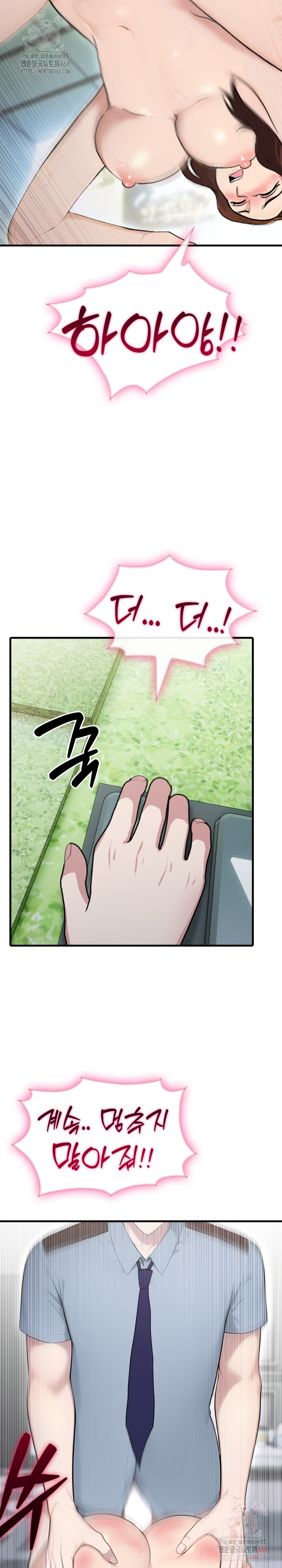 Married Woman Hunter Raw - Chapter 11 - photo - 26