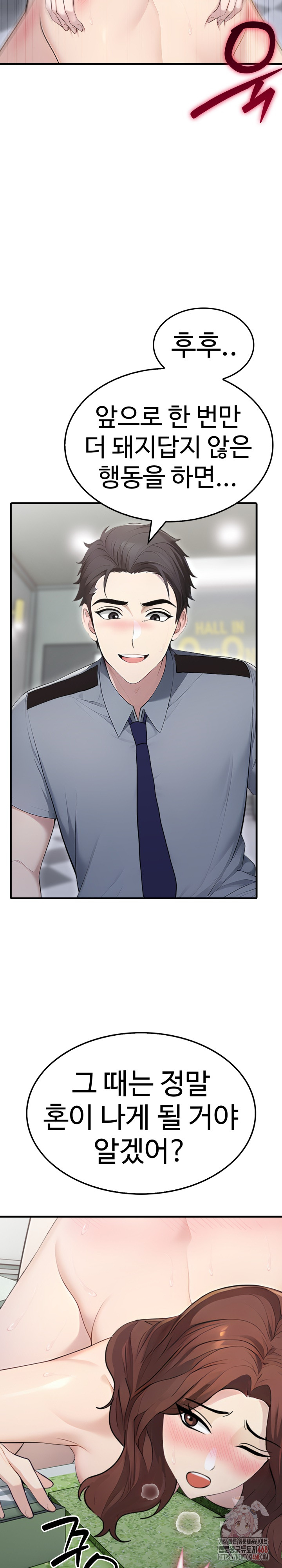 Married Woman Hunter Raw - Chapter 11 - photo - 27