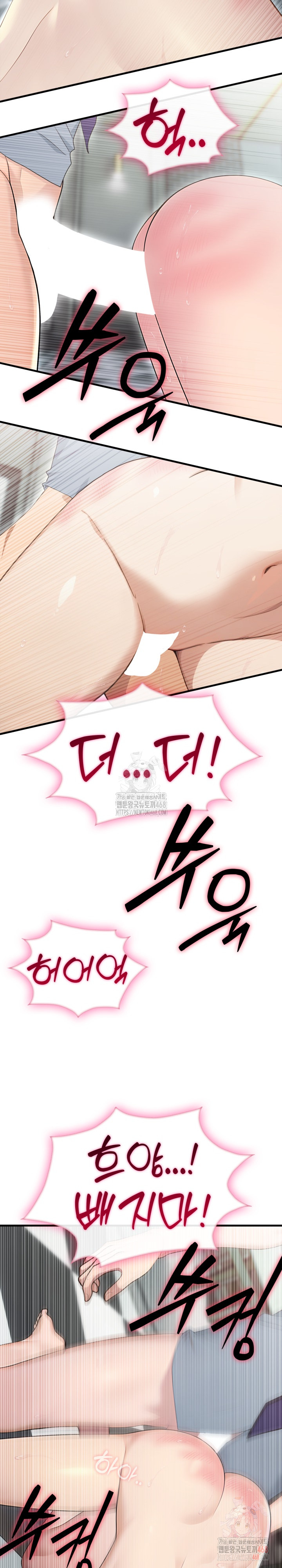 Married Woman Hunter Raw - Chapter 11 - photo - 29