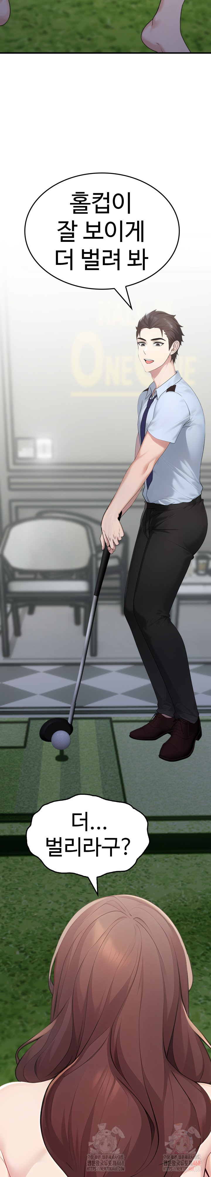 Married Woman Hunter Raw - Chapter 11 - photo - 3