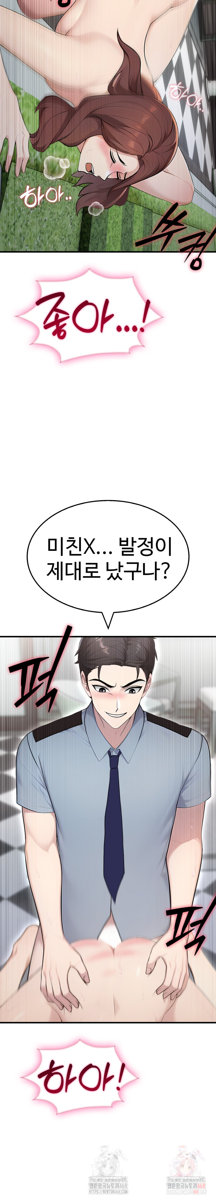 Married Woman Hunter Raw - Chapter 11 - photo - 30