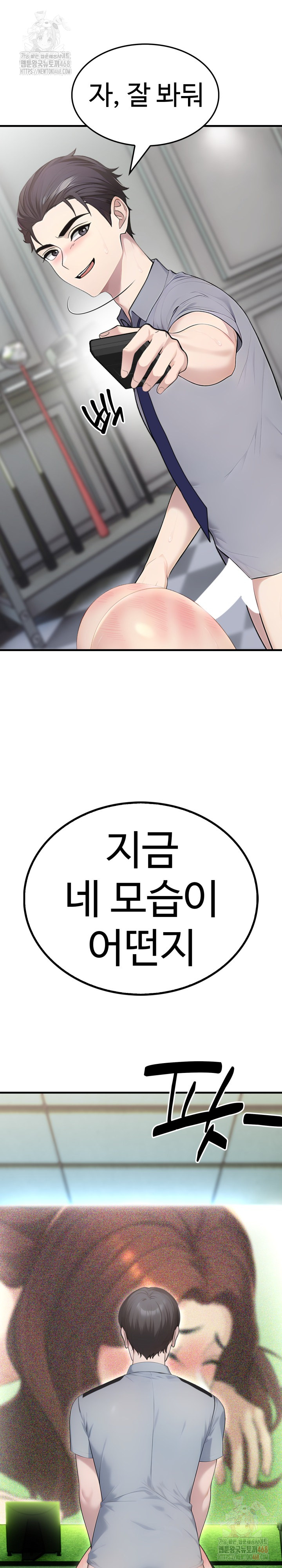 Married Woman Hunter Raw - Chapter 11 - photo - 31