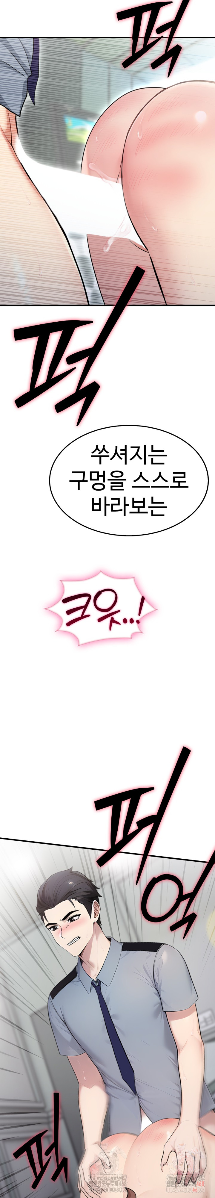 Married Woman Hunter Raw - Chapter 11 - photo - 33