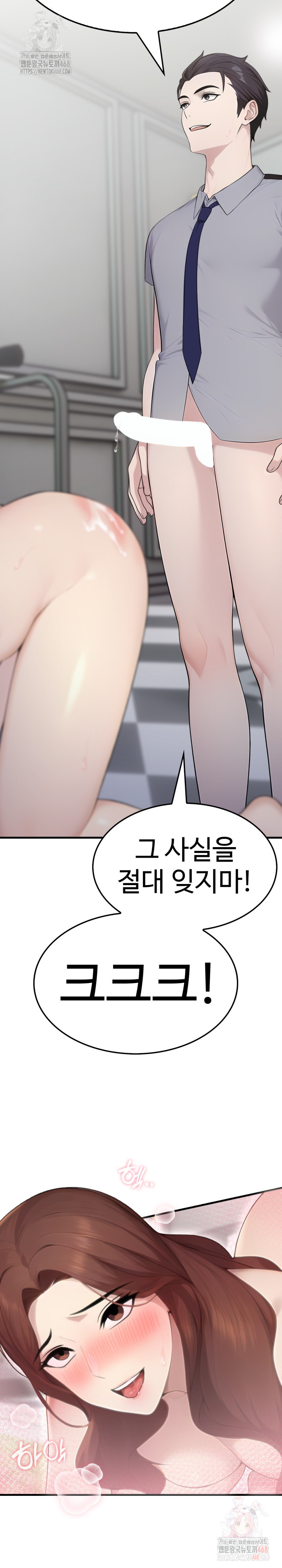 Married Woman Hunter Raw - Chapter 11 - photo - 38