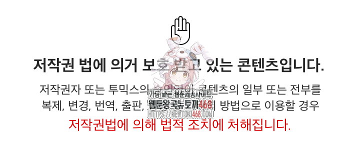 Are You a Nephew, Uncle? Raw - Chapter 7 - photo - 1