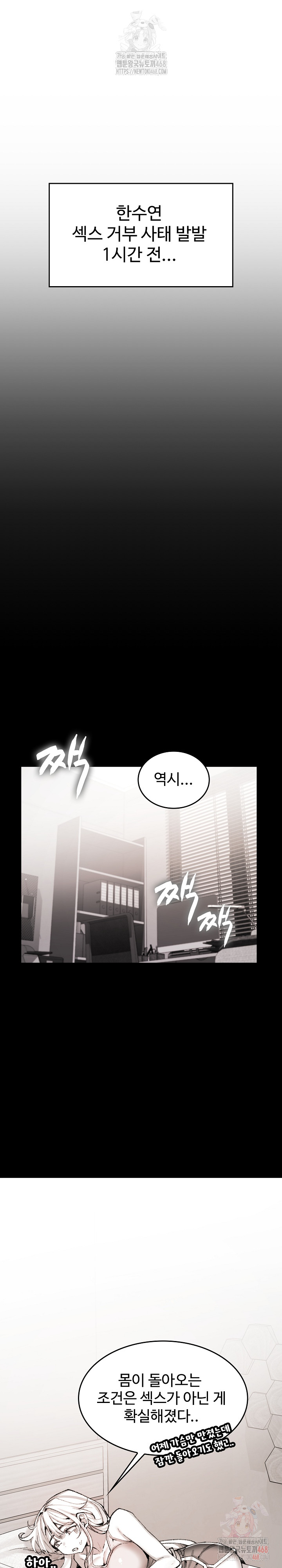 Are You a Nephew, Uncle? Raw - Chapter 7 - photo - 2