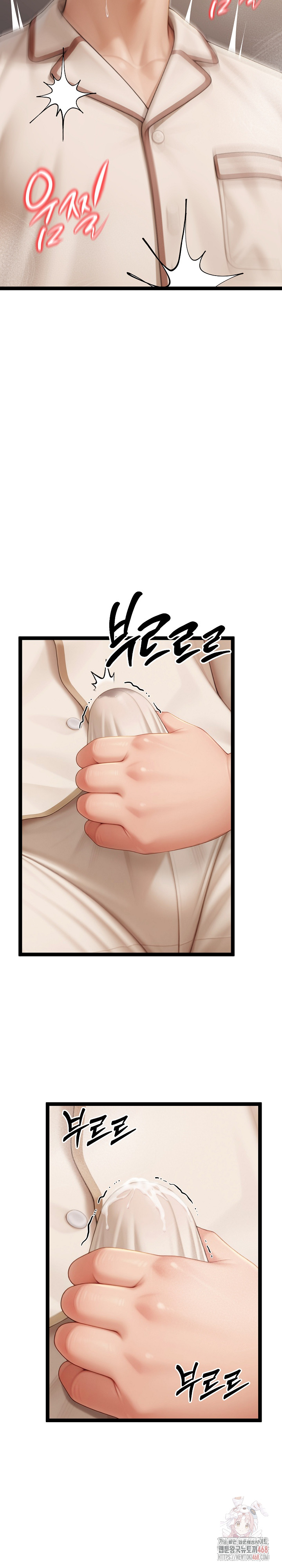Hwanung’s Search for a Bride Raw - Chapter 10 - photo - 19