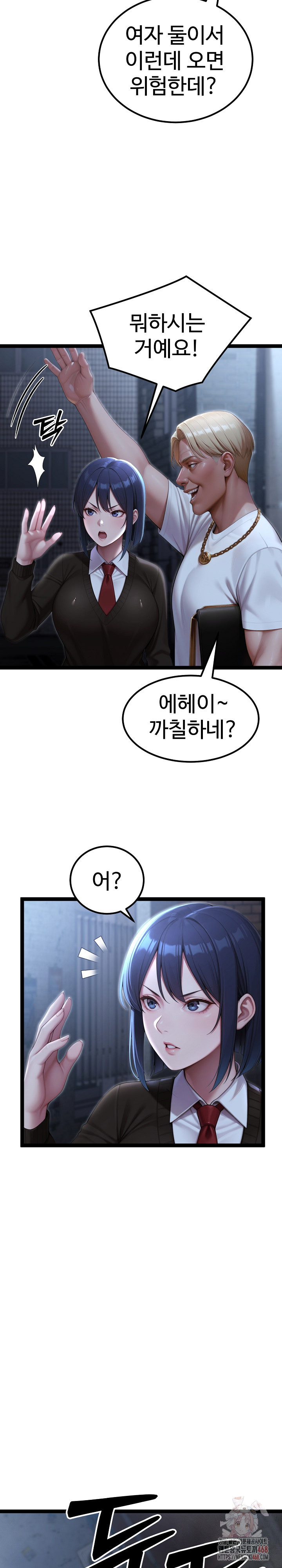 Hwanung’s Search for a Bride Raw - Chapter 10 - photo - 29