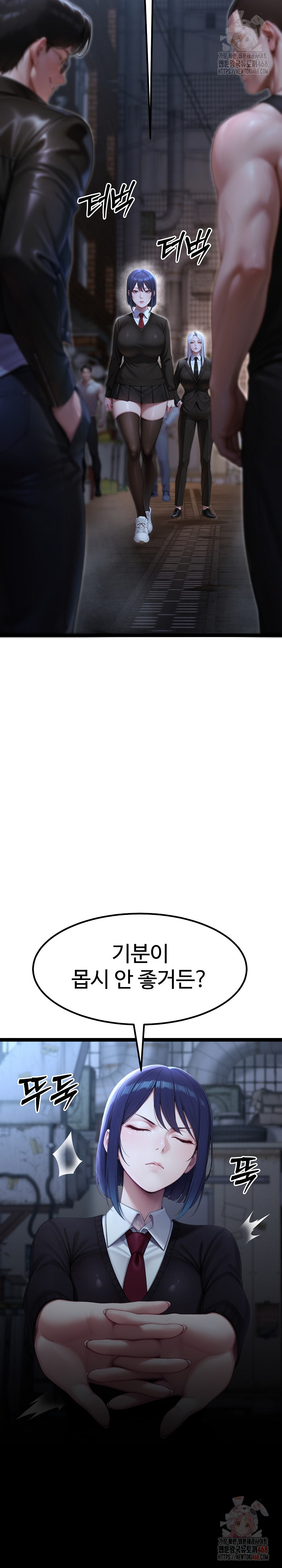 Hwanung’s Search for a Bride Raw - Chapter 10 - photo - 32