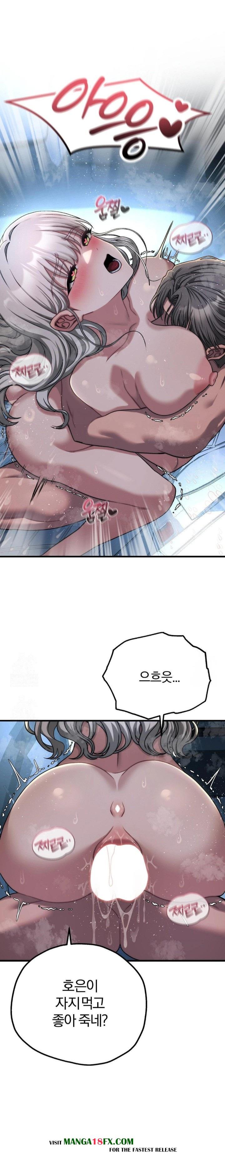 Adult Reading Club Raw - Chapter 22 - photo - 11