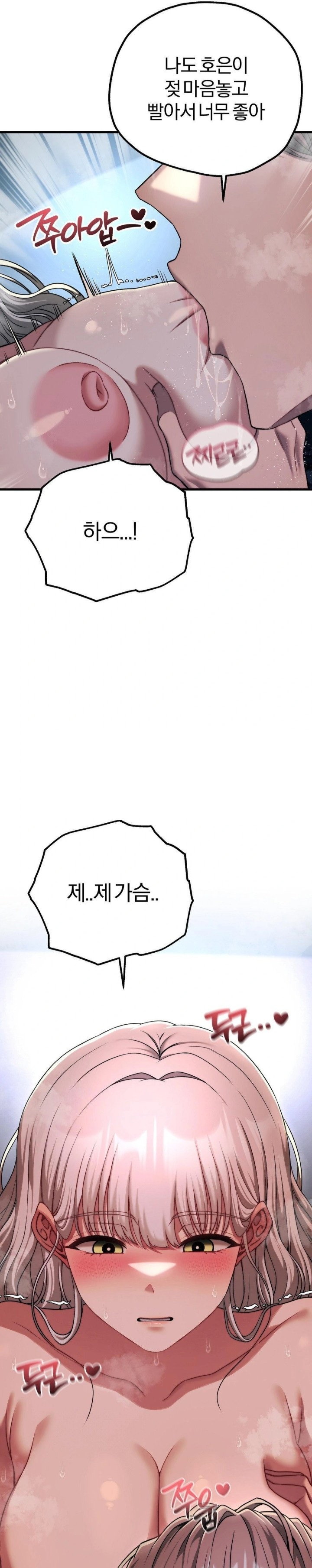 Adult Reading Club Raw - Chapter 22 - photo - 13