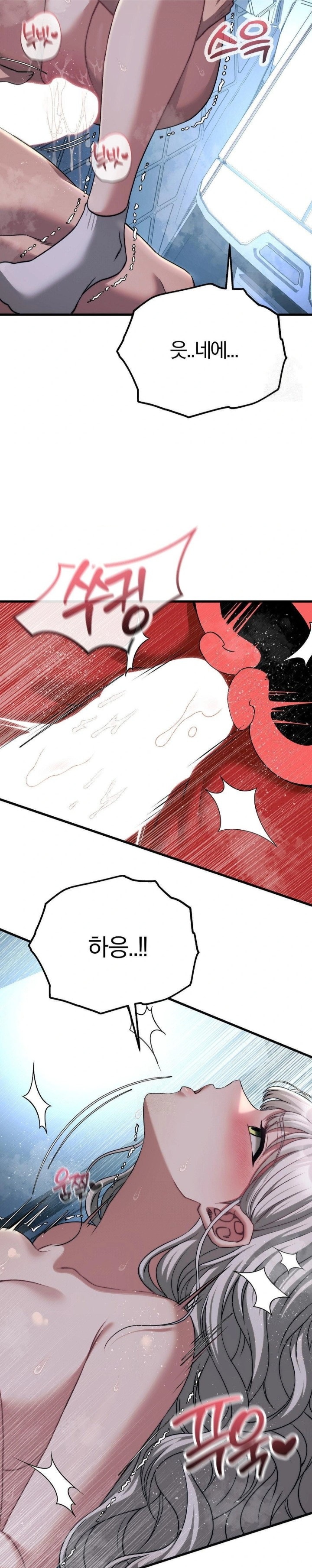 Adult Reading Club Raw - Chapter 22 - photo - 22
