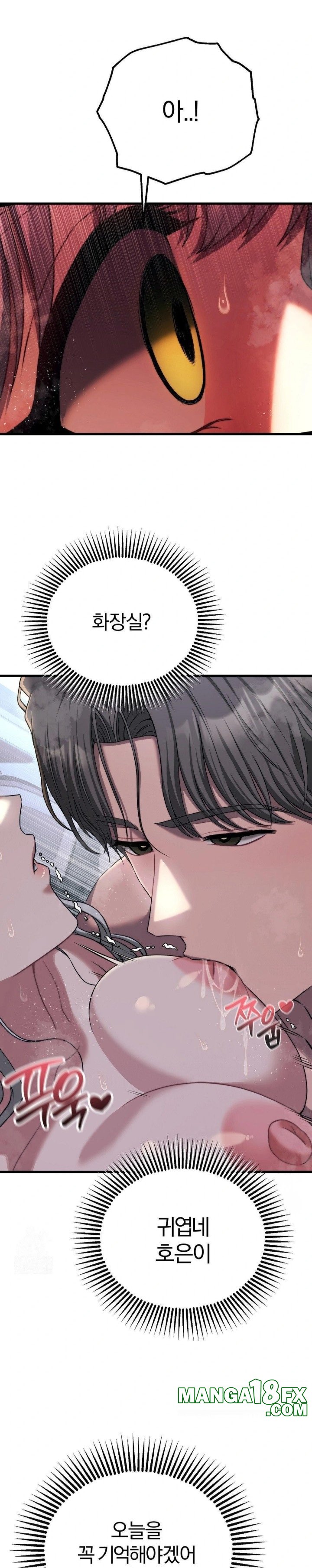 Adult Reading Club Raw - Chapter 22 - photo - 28