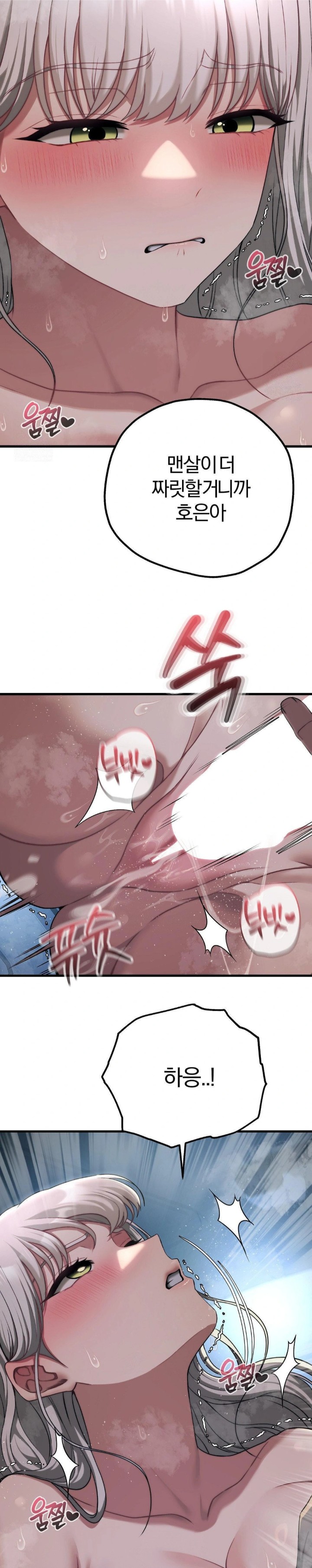 Adult Reading Club Raw - Chapter 22 - photo - 4