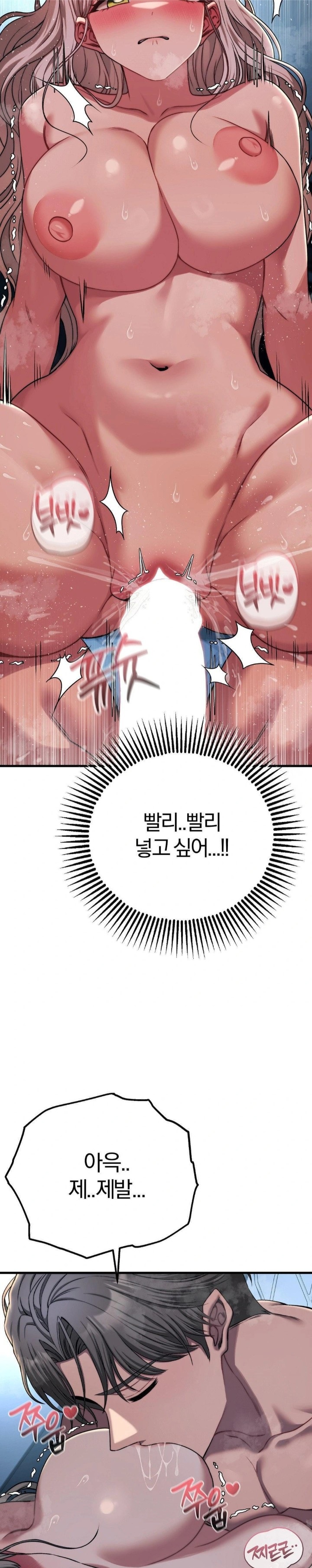 Adult Reading Club Raw - Chapter 22 - photo - 7