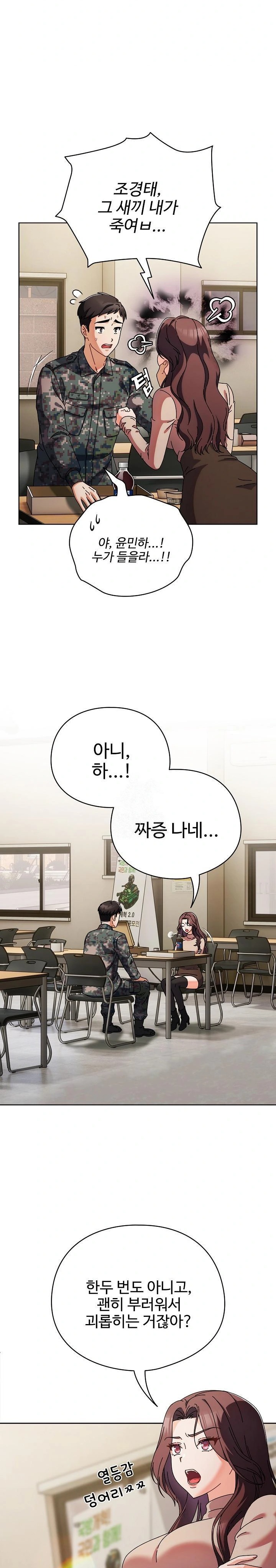 Make My Girlfriend Dirty Raw - Chapter 1 - photo - 10