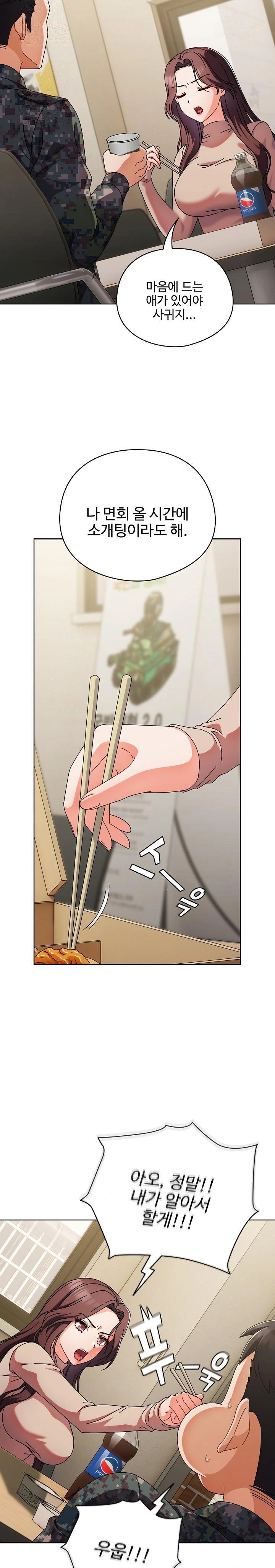 Make My Girlfriend Dirty Raw - Chapter 1 - photo - 14