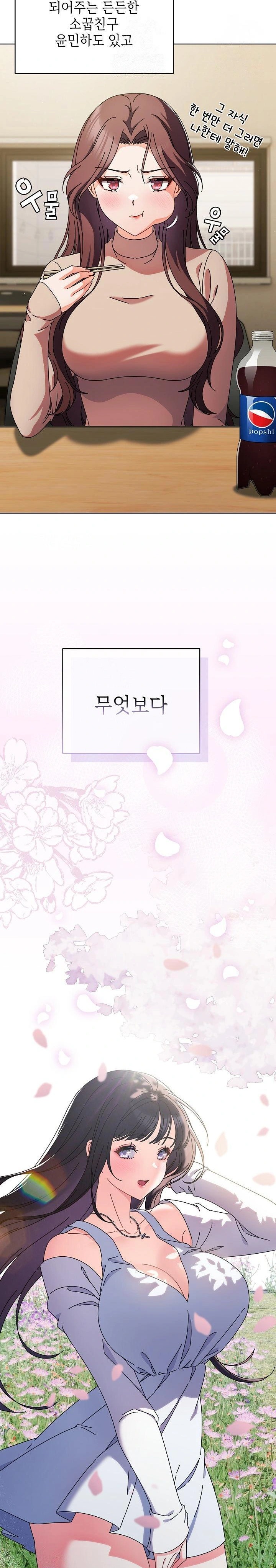 Make My Girlfriend Dirty Raw - Chapter 1 - photo - 16