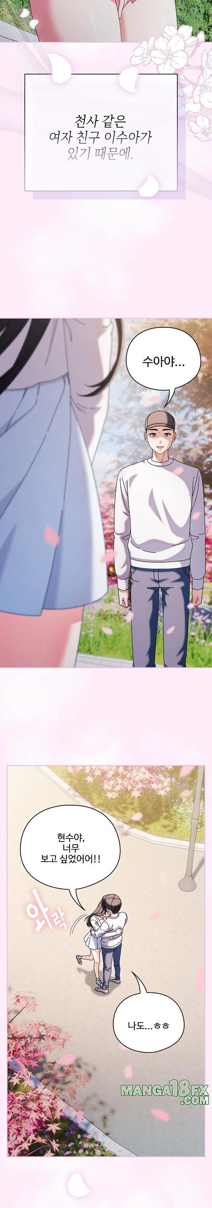 Make My Girlfriend Dirty Raw - Chapter 1 - photo - 17