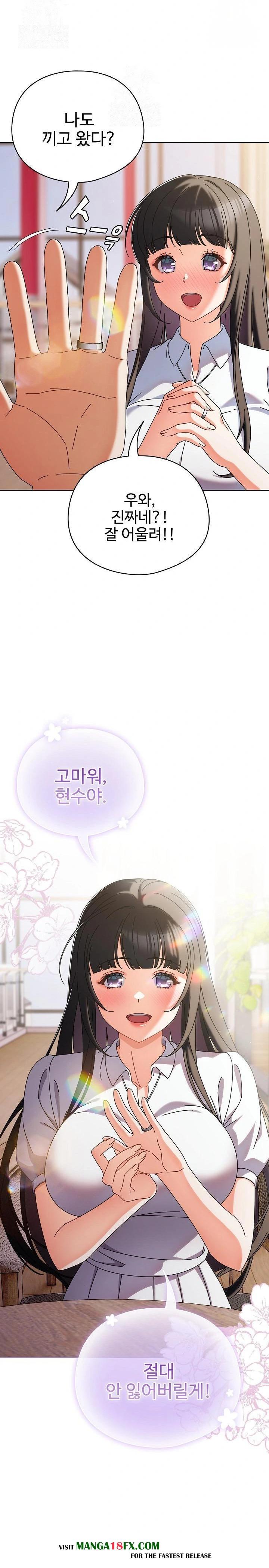 Make My Girlfriend Dirty Raw - Chapter 1 - photo - 24
