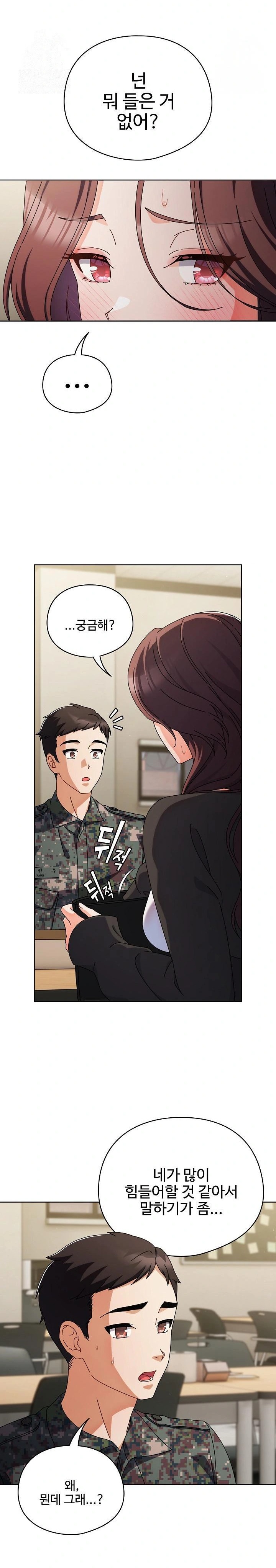 Make My Girlfriend Dirty Raw - Chapter 1 - photo - 30