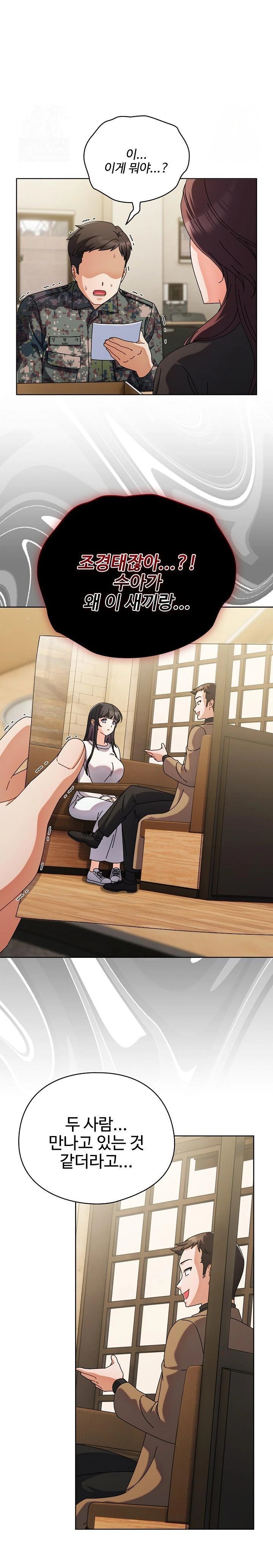 Make My Girlfriend Dirty Raw - Chapter 1 - photo - 32