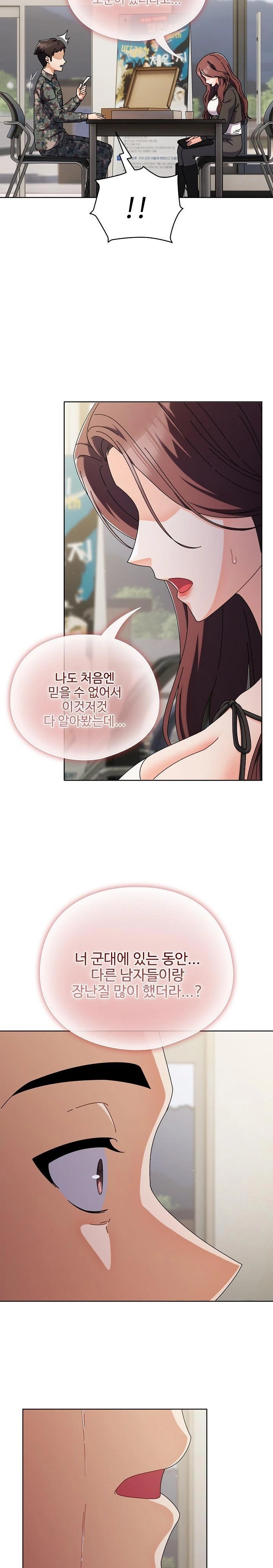 Make My Girlfriend Dirty Raw - Chapter 1 - photo - 34