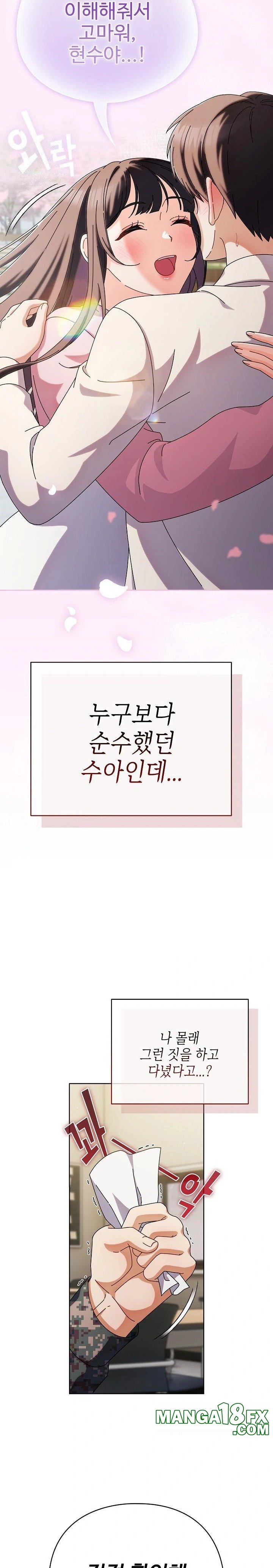 Make My Girlfriend Dirty Raw - Chapter 1 - photo - 37