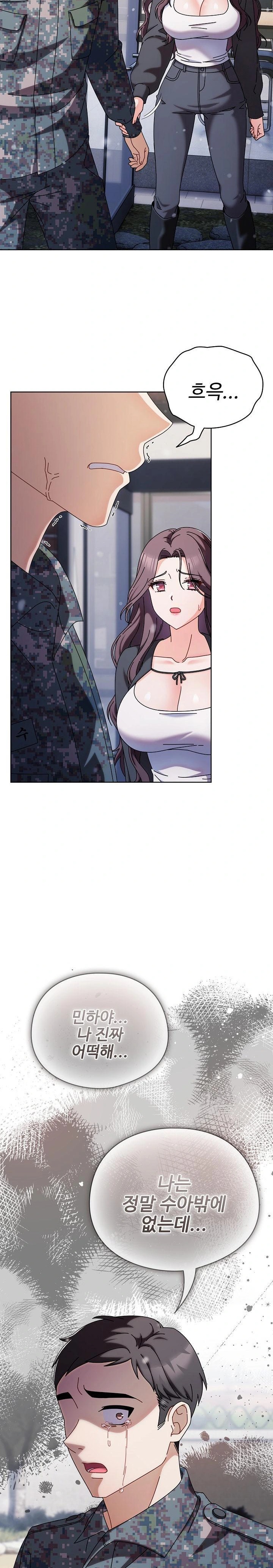 Make My Girlfriend Dirty Raw - Chapter 1 - photo - 39