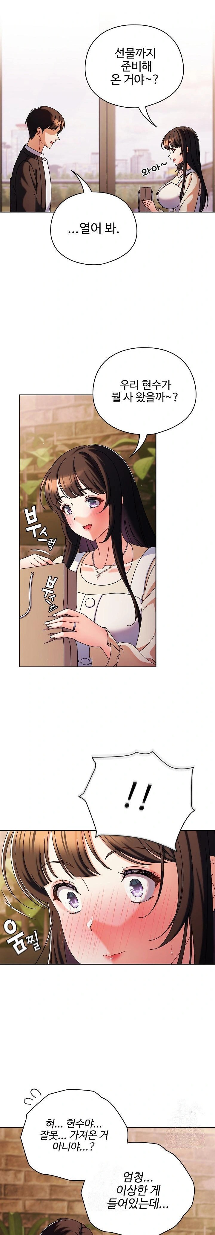 Make My Girlfriend Dirty Raw - Chapter 2 - photo - 20