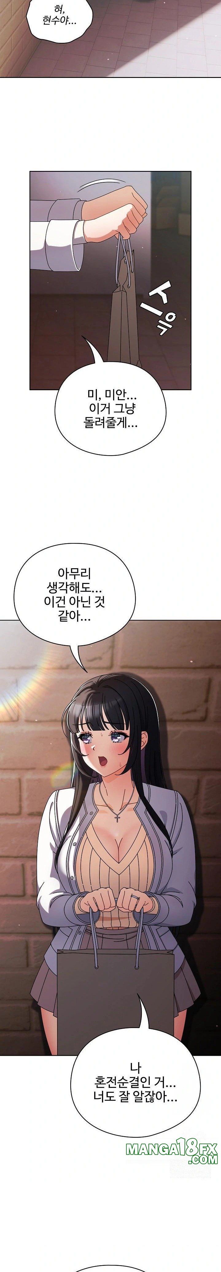 Make My Girlfriend Dirty Raw - Chapter 2 - photo - 27