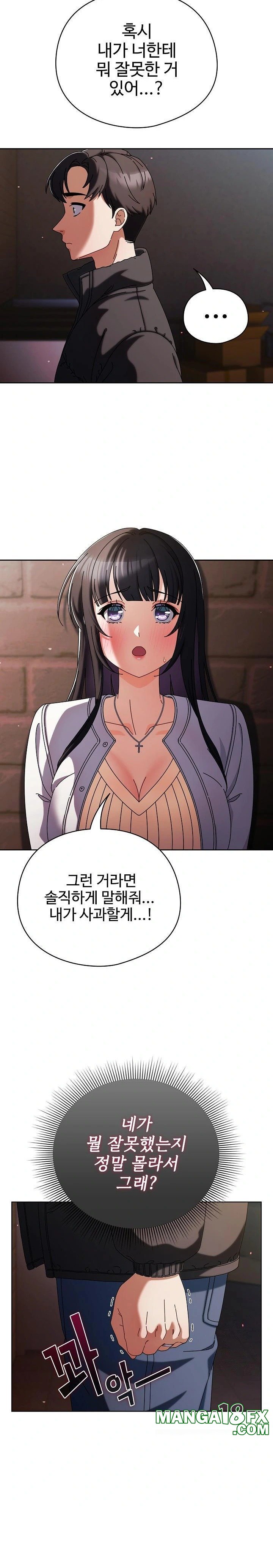Make My Girlfriend Dirty Raw - Chapter 2 - photo - 28