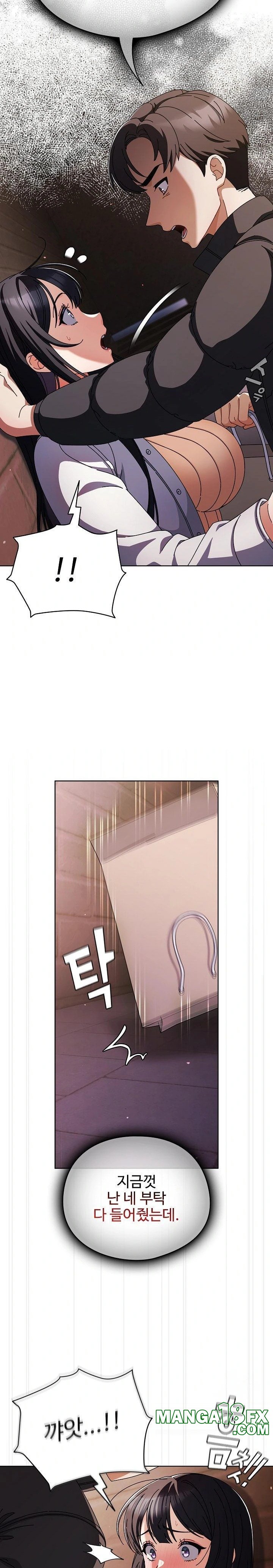 Make My Girlfriend Dirty Raw - Chapter 2 - photo - 30