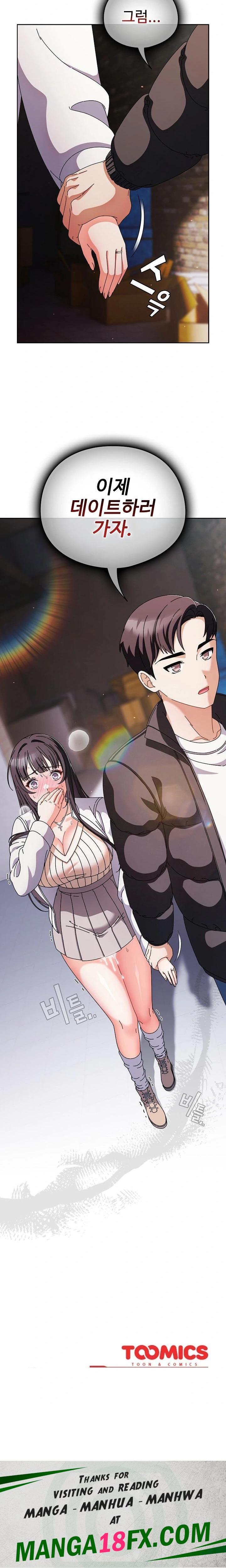 Make My Girlfriend Dirty Raw - Chapter 2 - photo - 34