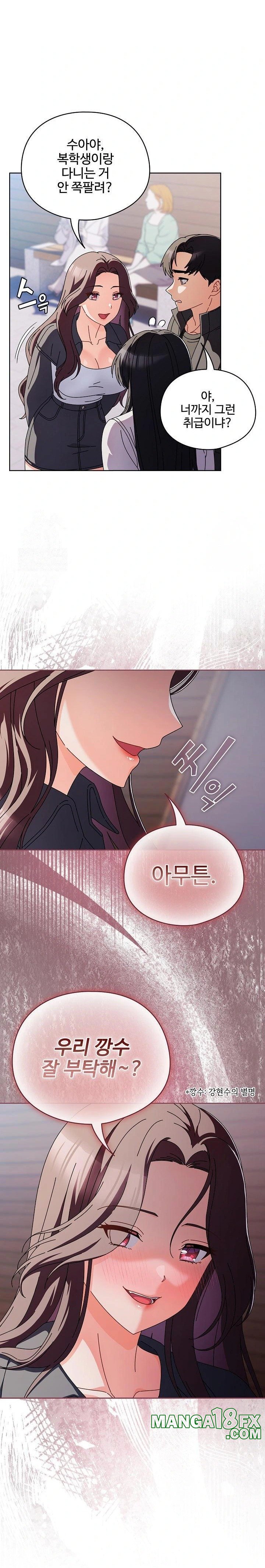 Make My Girlfriend Dirty Raw - Chapter 3 - photo - 18