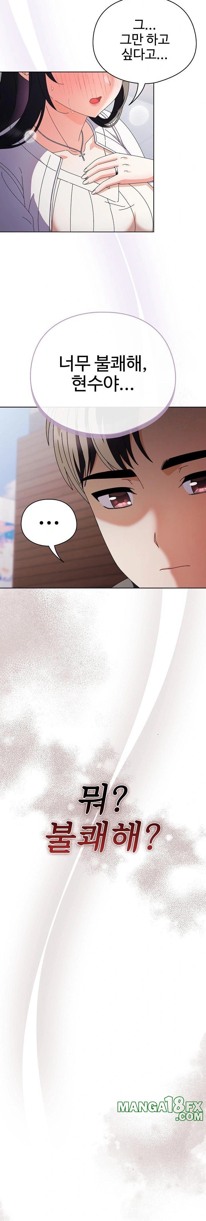 Make My Girlfriend Dirty Raw - Chapter 3 - photo - 20