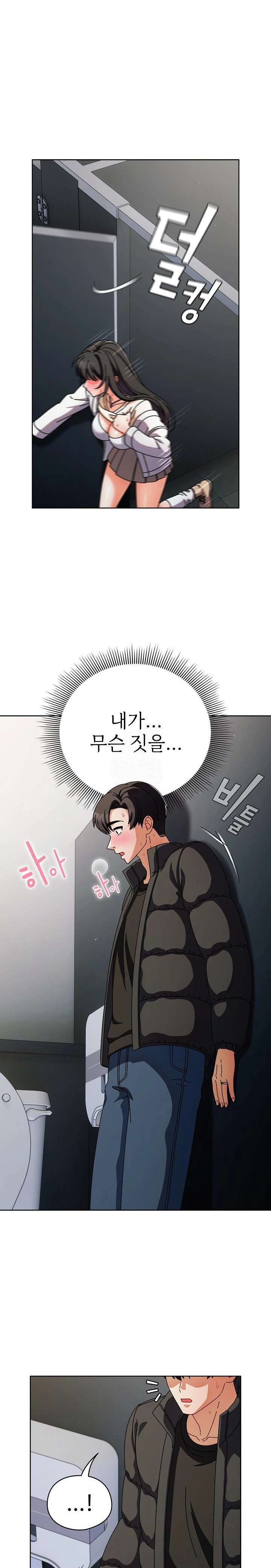 Make My Girlfriend Dirty Raw - Chapter 3 - photo - 28